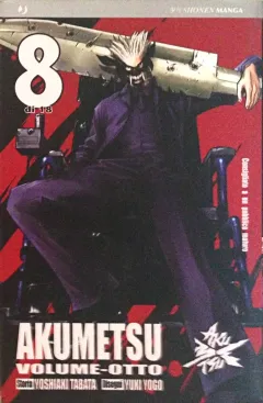 Volume cover